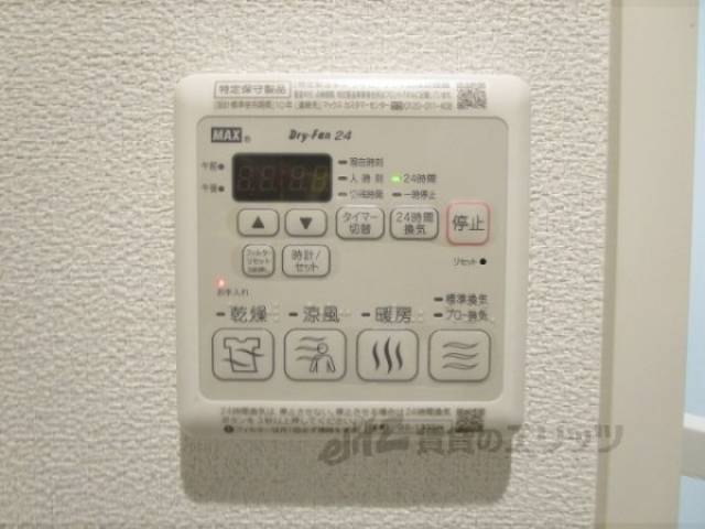 浴室乾燥機