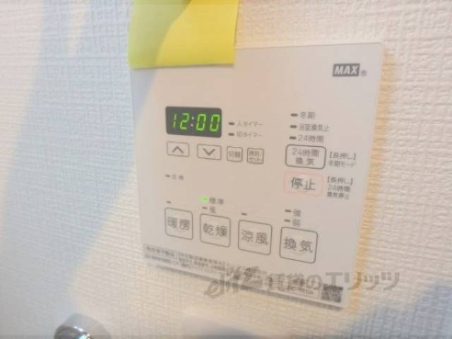 浴室乾燥機　リモコン