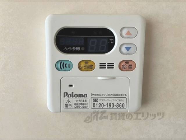 給湯器リモコン