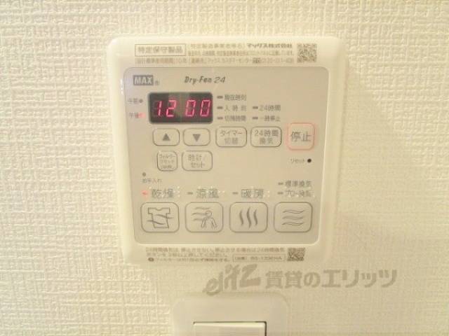 浴室乾燥機　浴室乾燥機リモコン
