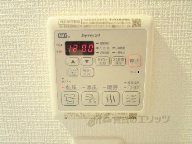 浴室乾燥機