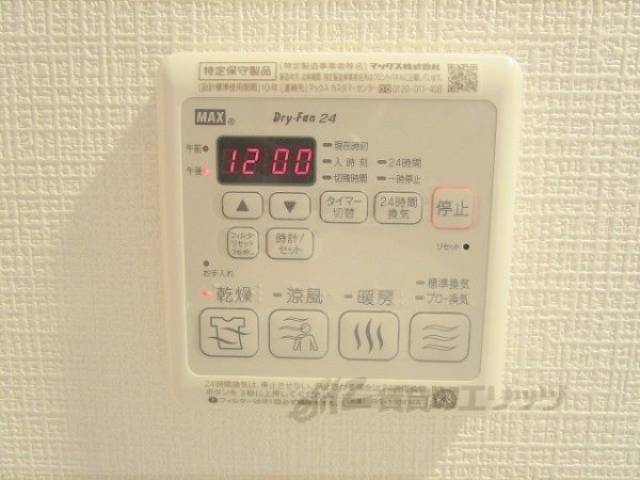 浴室乾燥機