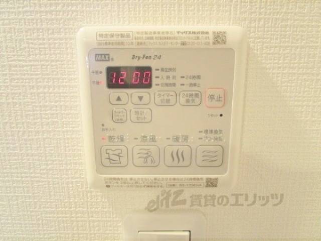 浴室乾燥機　浴室乾燥機リモコン