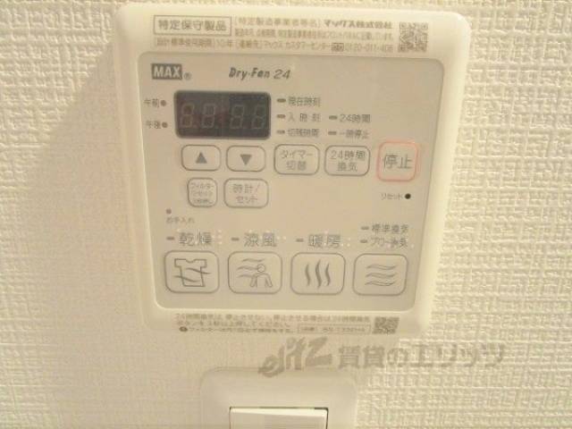 浴室乾燥機　浴室乾燥機リモコン