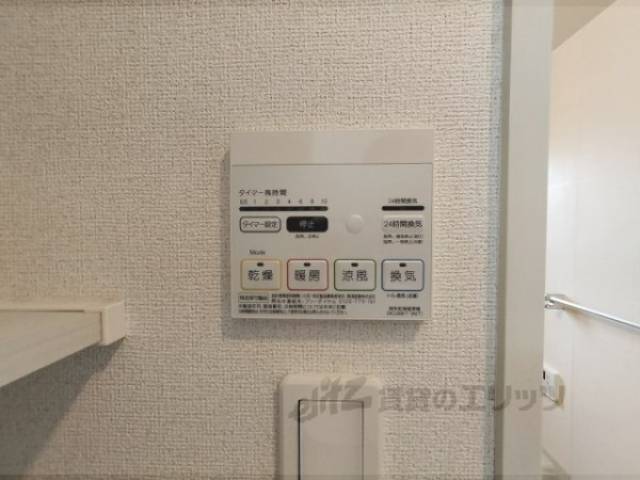 浴室乾燥機　リモコン