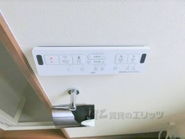 ウォシュレット