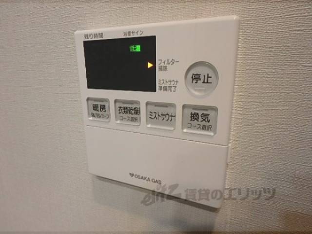 給湯器リモコン　洗面所