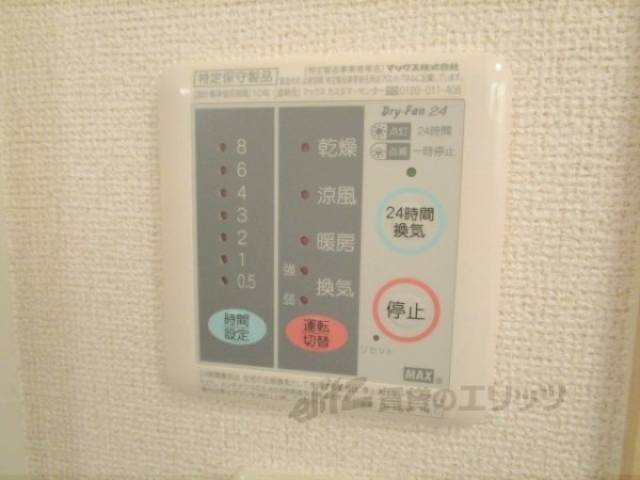 浴室乾燥機　リモコン