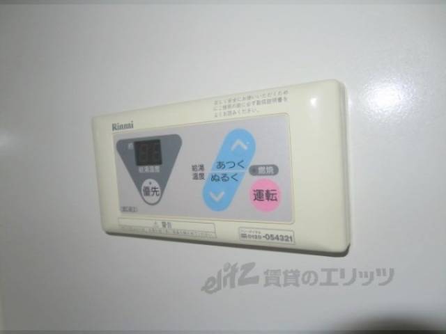 給湯器リモコン