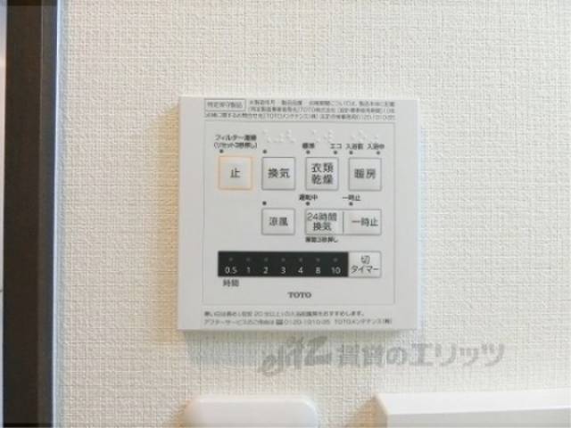 浴室乾燥機　リモコン