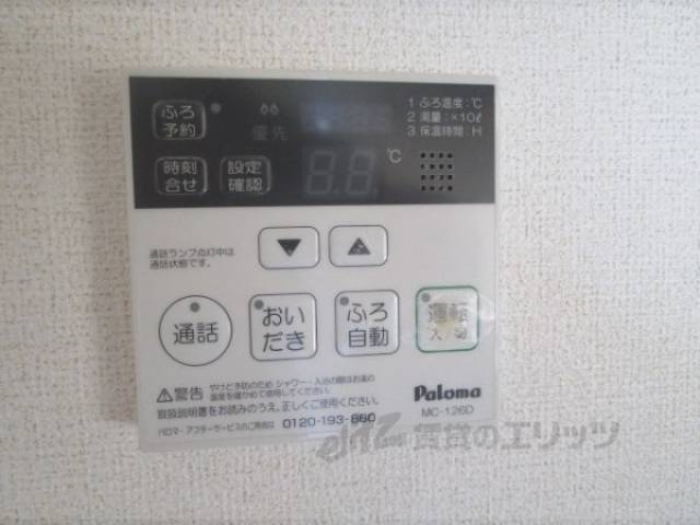 給湯器リモコン