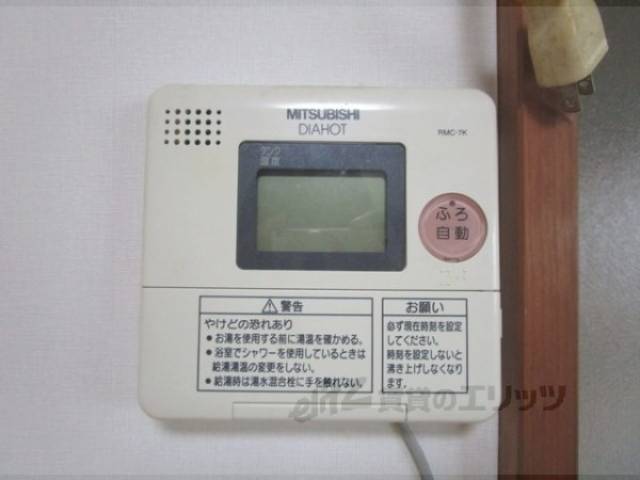 給湯器リモコン