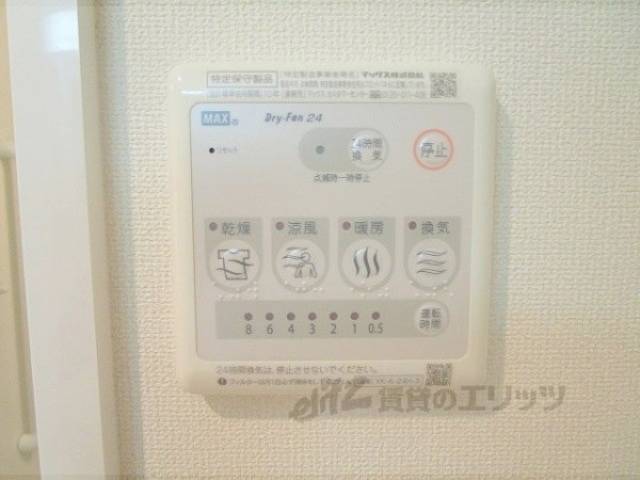 浴室乾燥機
