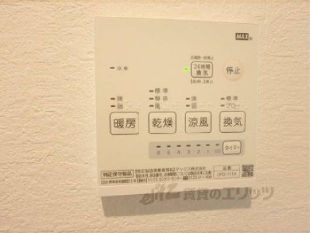 浴室乾燥機