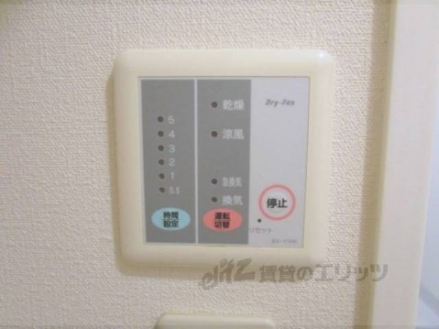 浴室乾燥機　リモコン