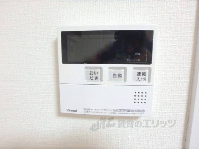給湯器リモコン　ダイニング