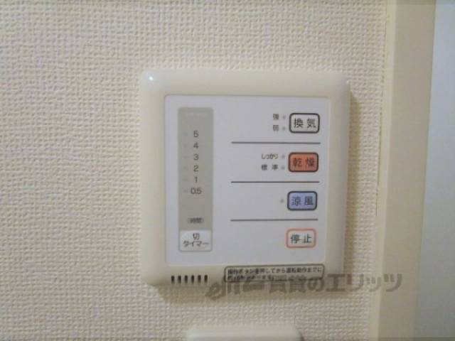浴室乾燥機　リモコン