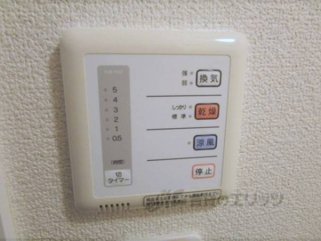 浴室乾燥機　リモコン
