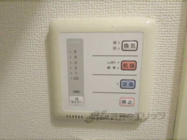浴室乾燥機　リモコン