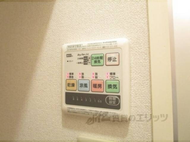 浴室乾燥機