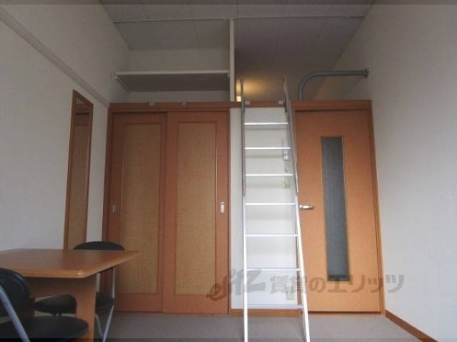 居室