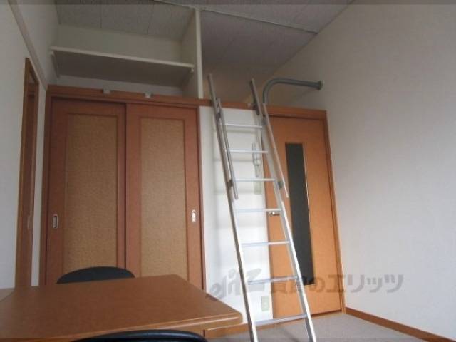 居室