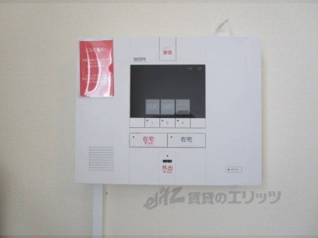 セコム