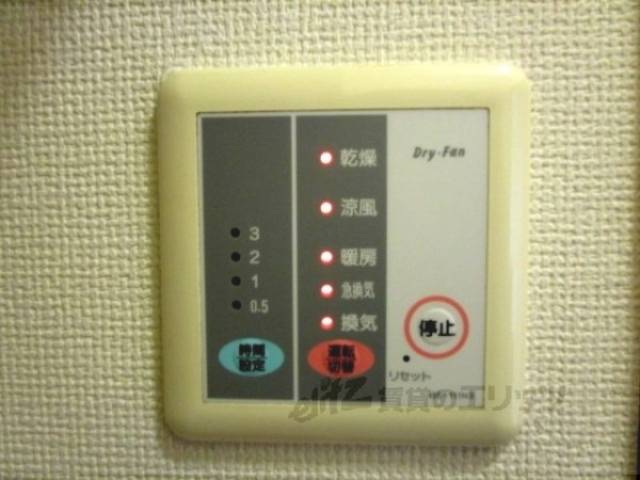 給湯器リモコン