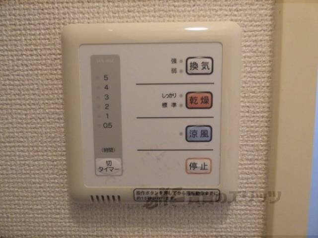 浴室乾燥機リモコン