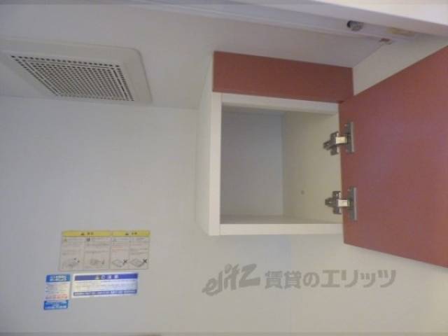 キッチン　収納