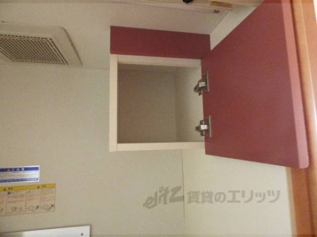 キッチン　収納