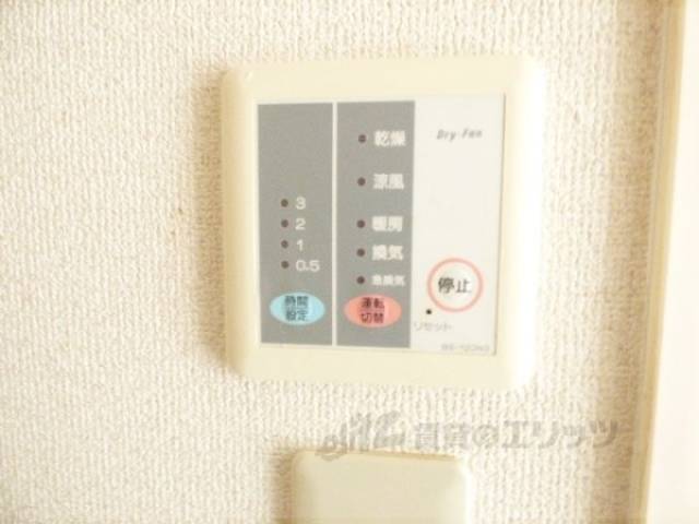 浴室乾燥機　リモコン