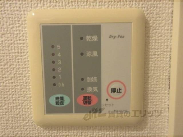 浴室乾燥機