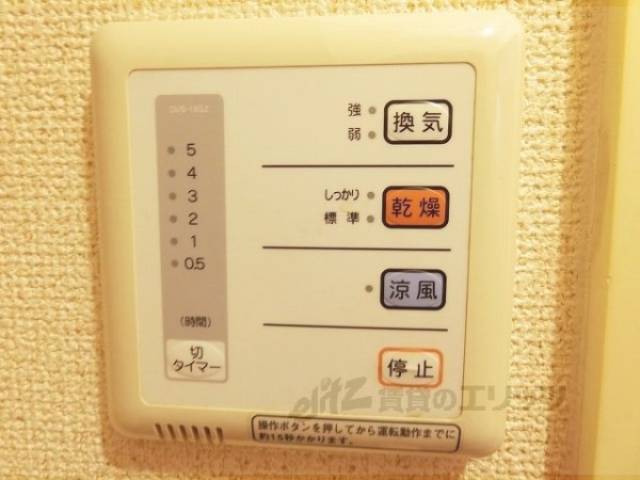 浴室乾燥機