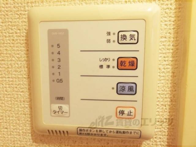 浴室乾燥機