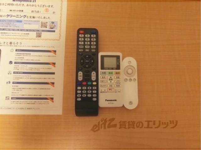 各種リモコン