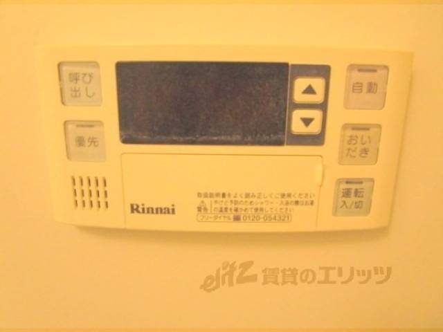 給湯器リモコン
