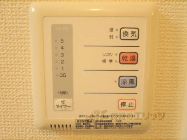 浴室乾燥機