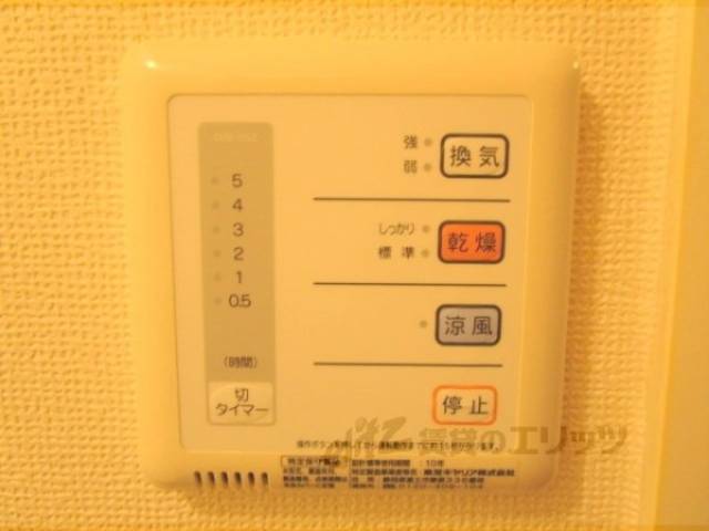 浴室乾燥機