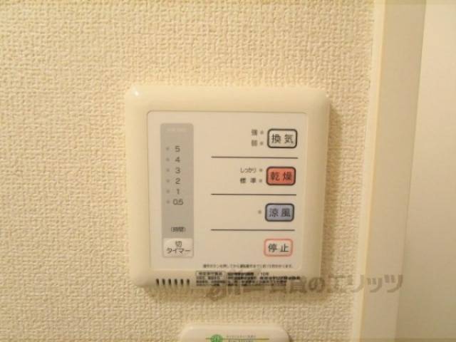 浴室乾燥機　リモコン