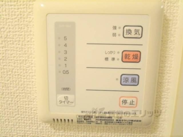 浴室乾燥機