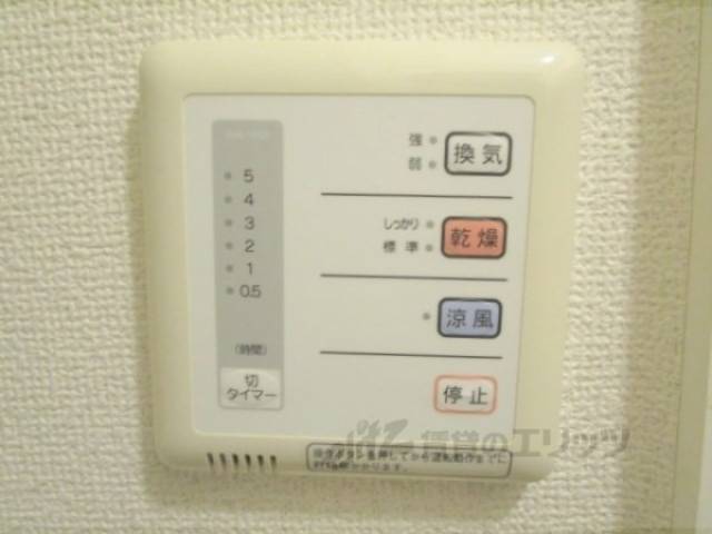 浴室乾燥機