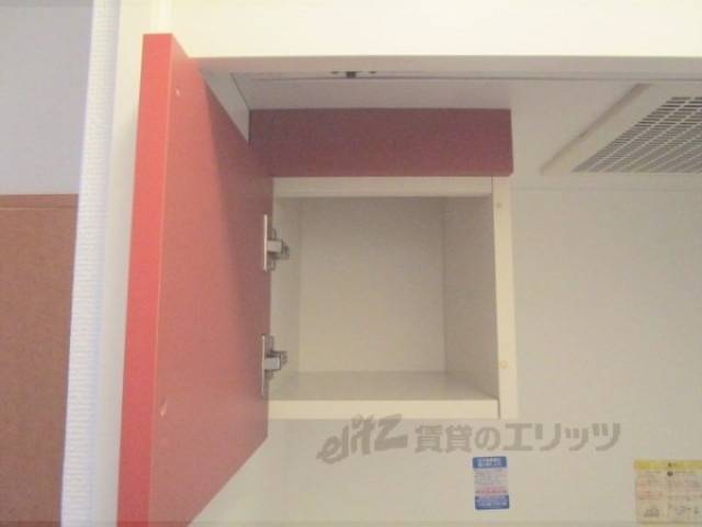 キッチン　収納