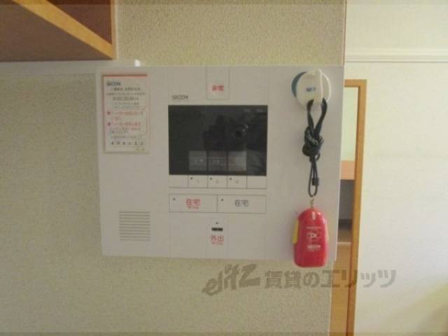 セキュリティー