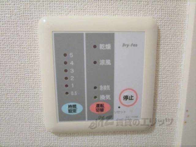 浴室乾燥機　リモコン