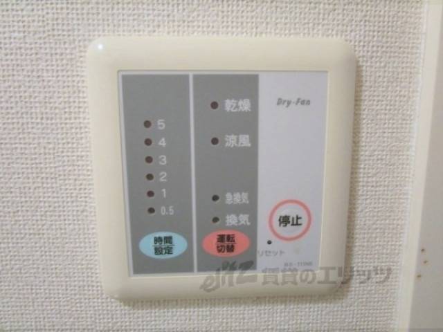 浴室乾燥機　リモコン