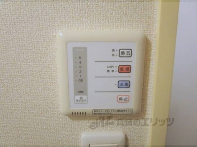 浴室乾燥機　リモコン