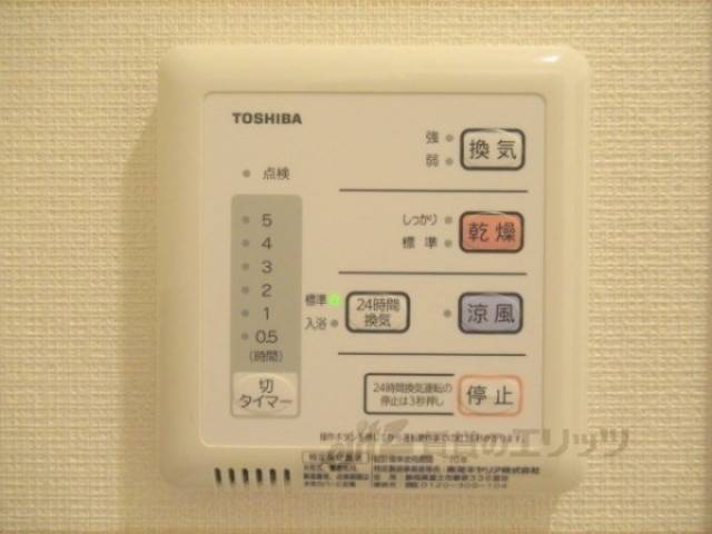 浴室乾燥機