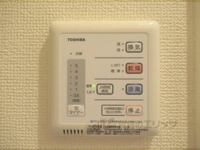 浴室乾燥機
