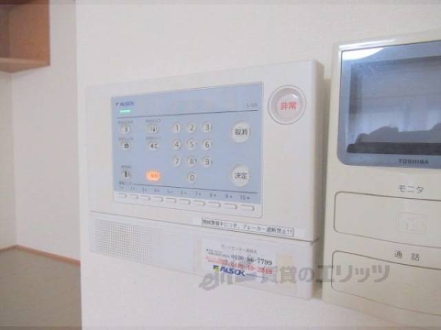 セキュリティー